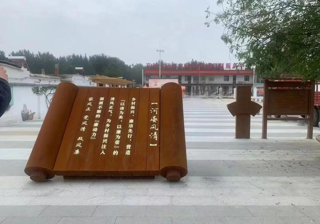 龙子湖耐候钢板标识牌